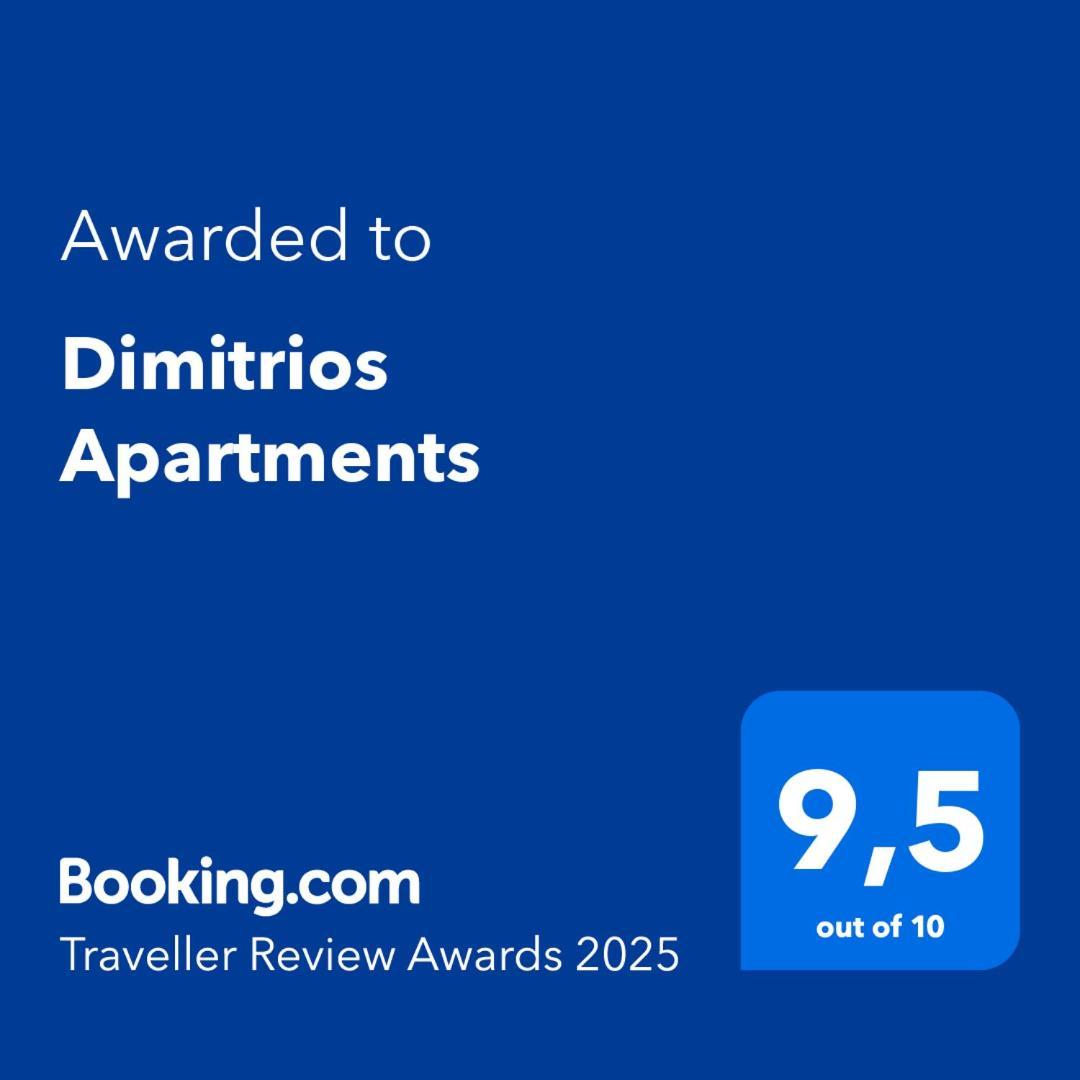 Dimitrios Apartments Sotiritsa ภายนอก รูปภาพ